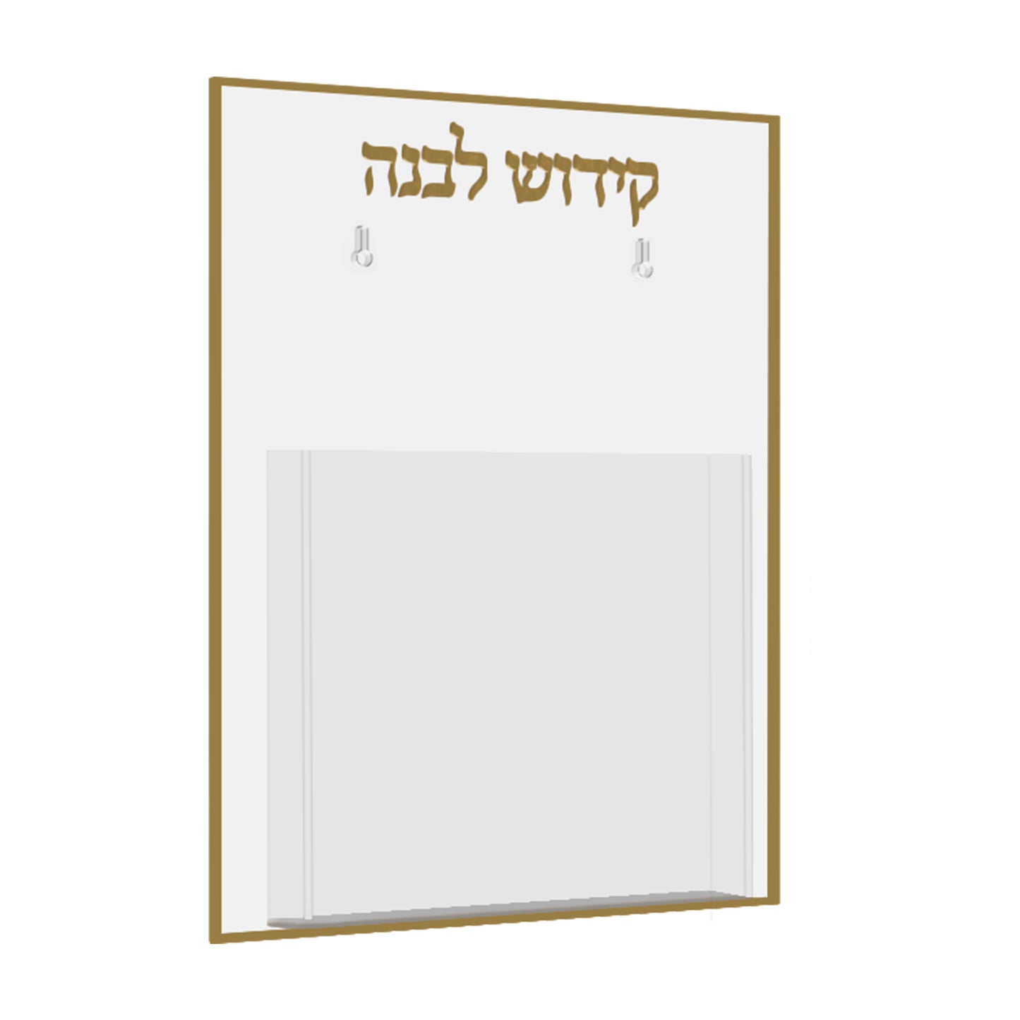 Lucite Kiddush Levana Holder - Gold