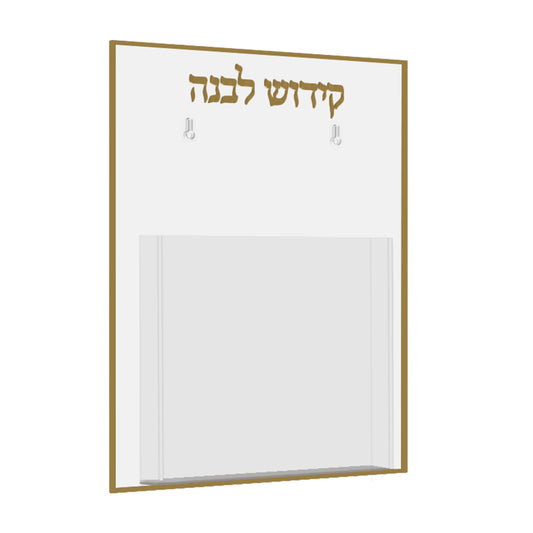 Lucite Kiddush Levana Holder - Gold