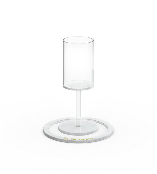 Lucite Kos Shel Eliyahu