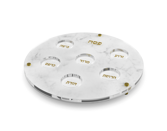 White Marble Lucite Seder Plate Adjustable Height - Gold