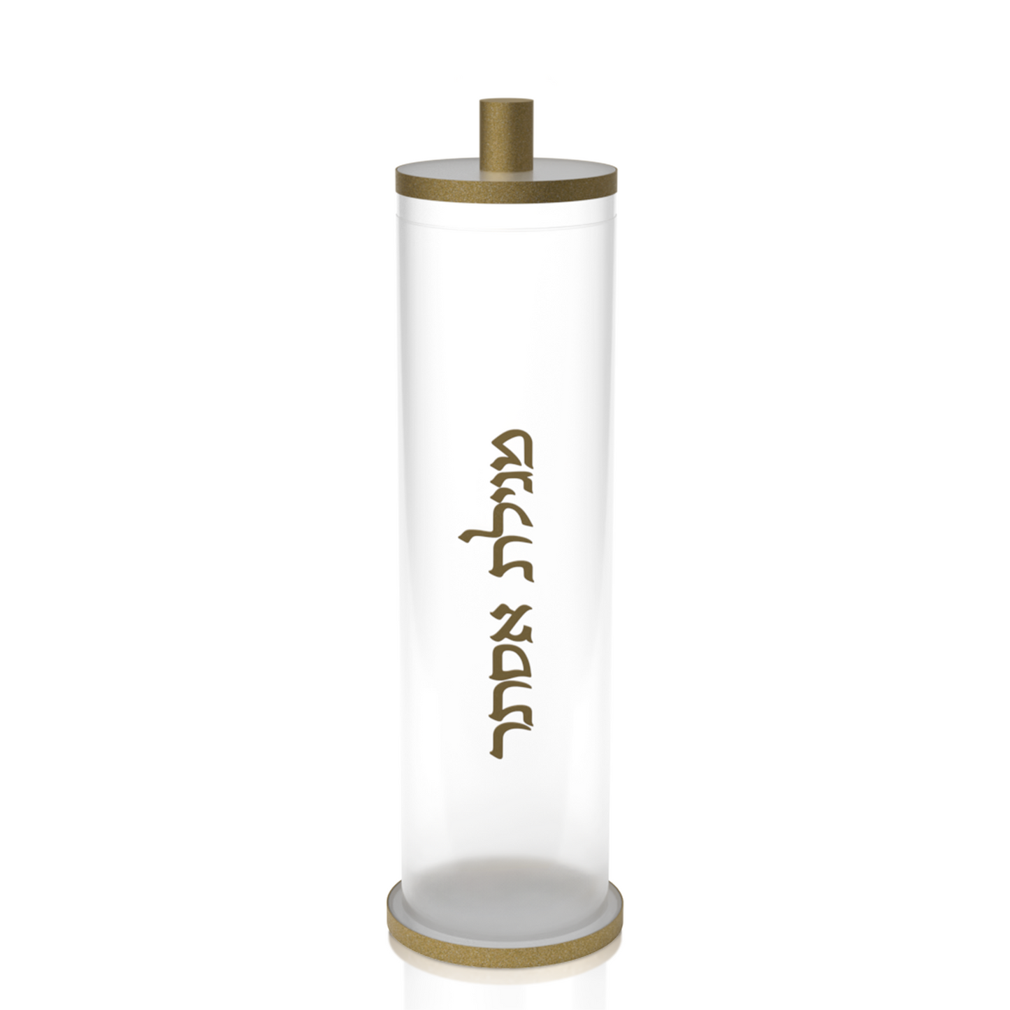 Round Lucite Megillah Case - Gold